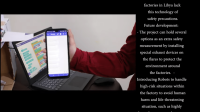 منظومة تنبيه و مراقبة التلوث 4-55 screenshot
